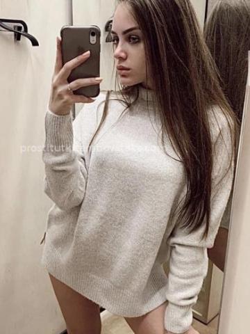 Мира
