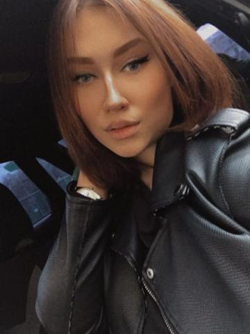 Пелагея